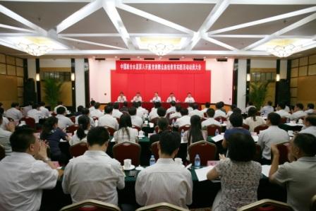 ca88手机客户端(安卓/苹果)CA88会员登录入口