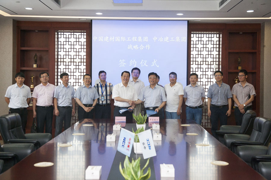 ca88手机客户端(安卓/苹果)CA88会员登录入口