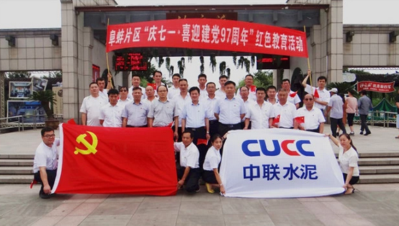 ca88手机客户端(安卓/苹果)CA88会员登录入口