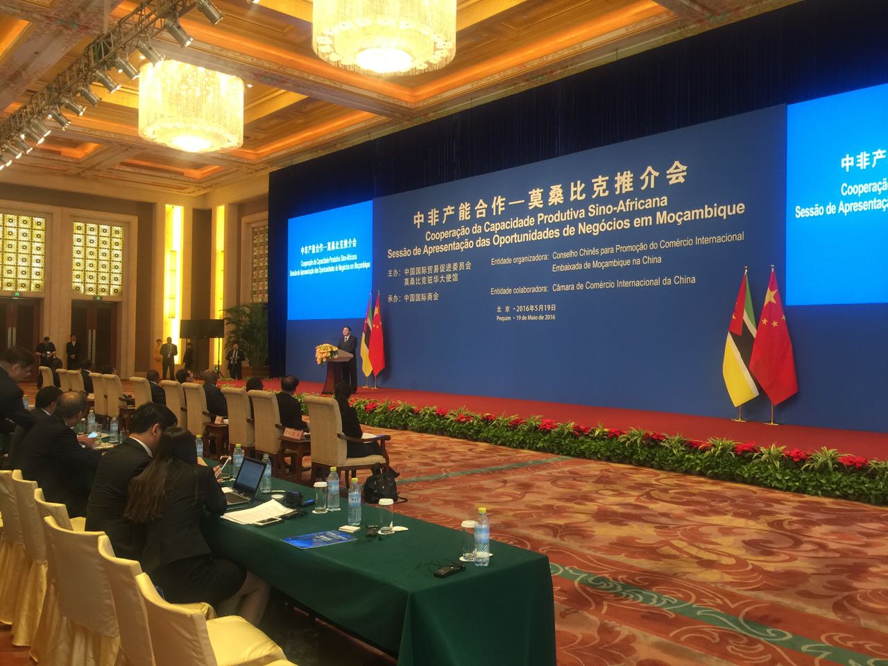 774499669629200209 ca88手机客户端(安卓/苹果)CA88会员登录入口