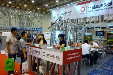 DSC02877-1 ca88手机客户端(安卓/苹果)CA88会员登录入口