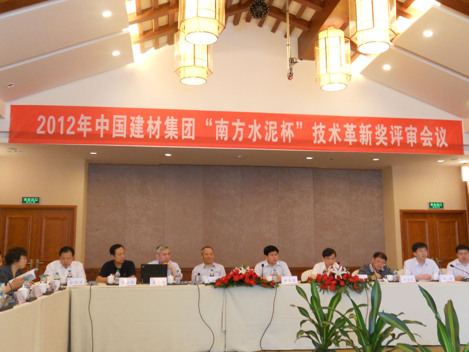 DSCN0404 ca88手机客户端(安卓/苹果)CA88会员登录入口