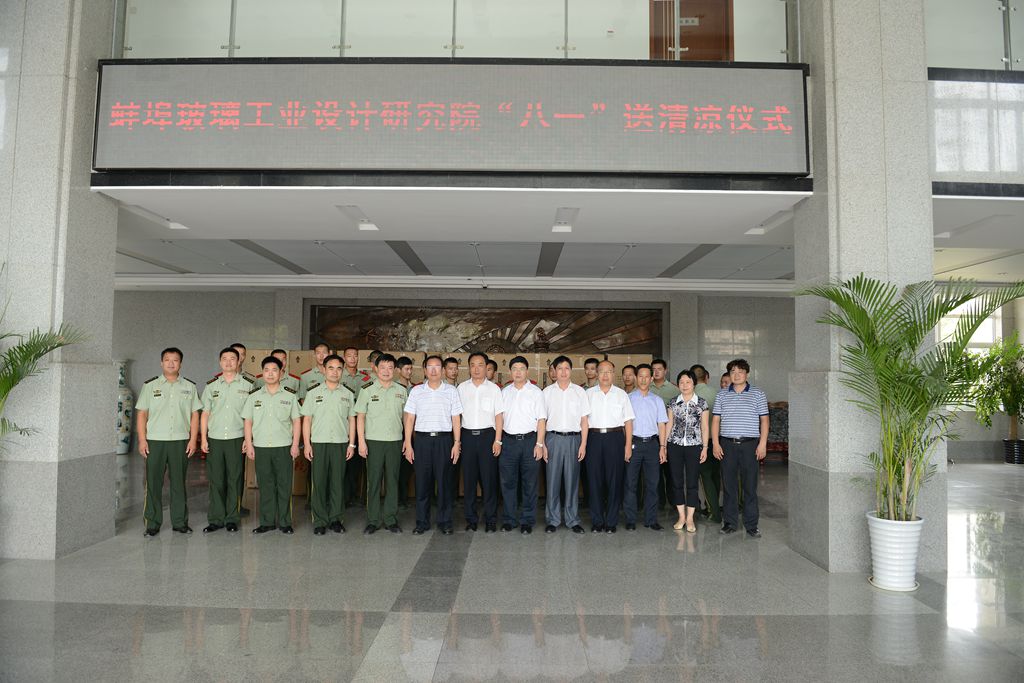 DSC_8562_副本 ca88手机客户端(安卓/苹果)CA88会员登录入口