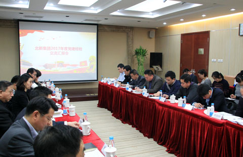 IMG_0370s ca88手机客户端(安卓/苹果)CA88会员登录入口