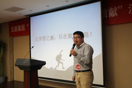 IMG_045副本-1 ca88手机客户端(安卓/苹果)CA88会员登录入口
