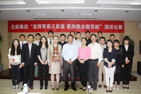IMG_0685副-3本 ca88手机客户端(安卓/苹果)CA88会员登录入口
