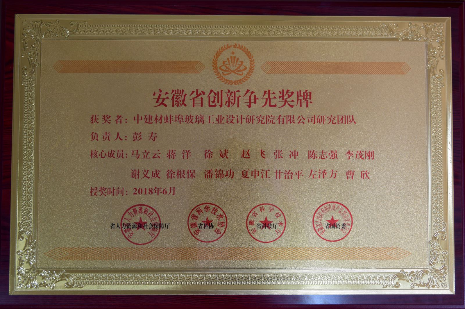QQ%E5%9B%BE%E7%89%8720180702165948 ca88手机客户端(安卓/苹果)CA88会员登录入口