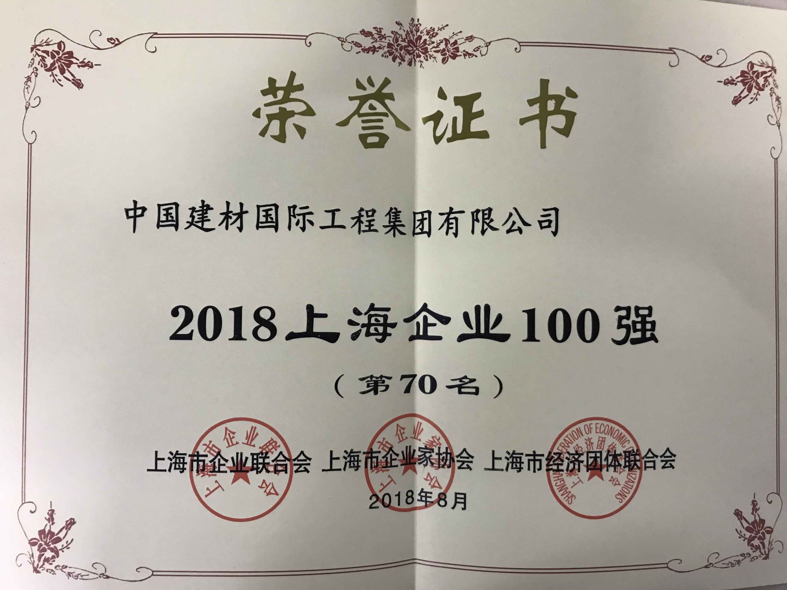 ca88手机客户端(安卓/苹果)CA88会员登录入口