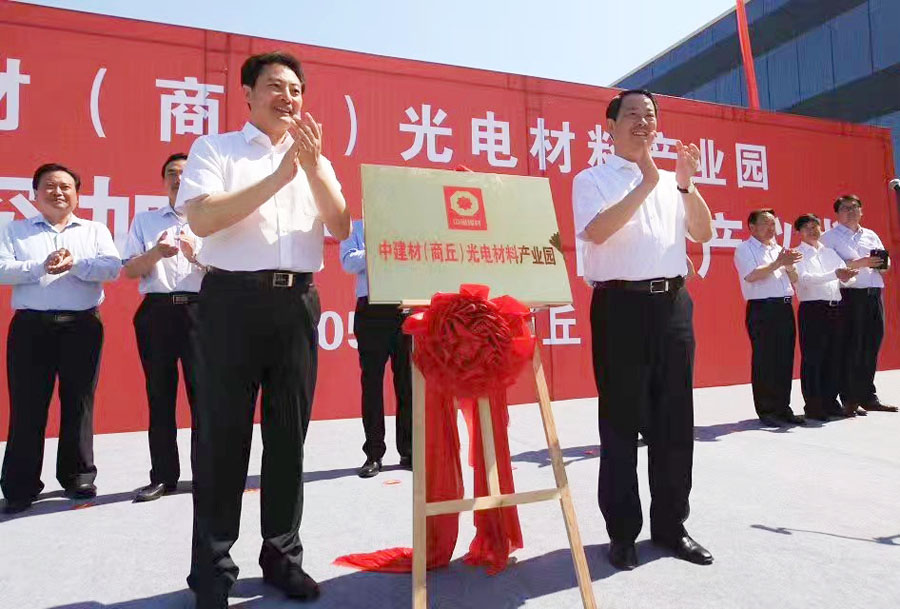 ca88手机客户端(安卓/苹果)CA88会员登录入口