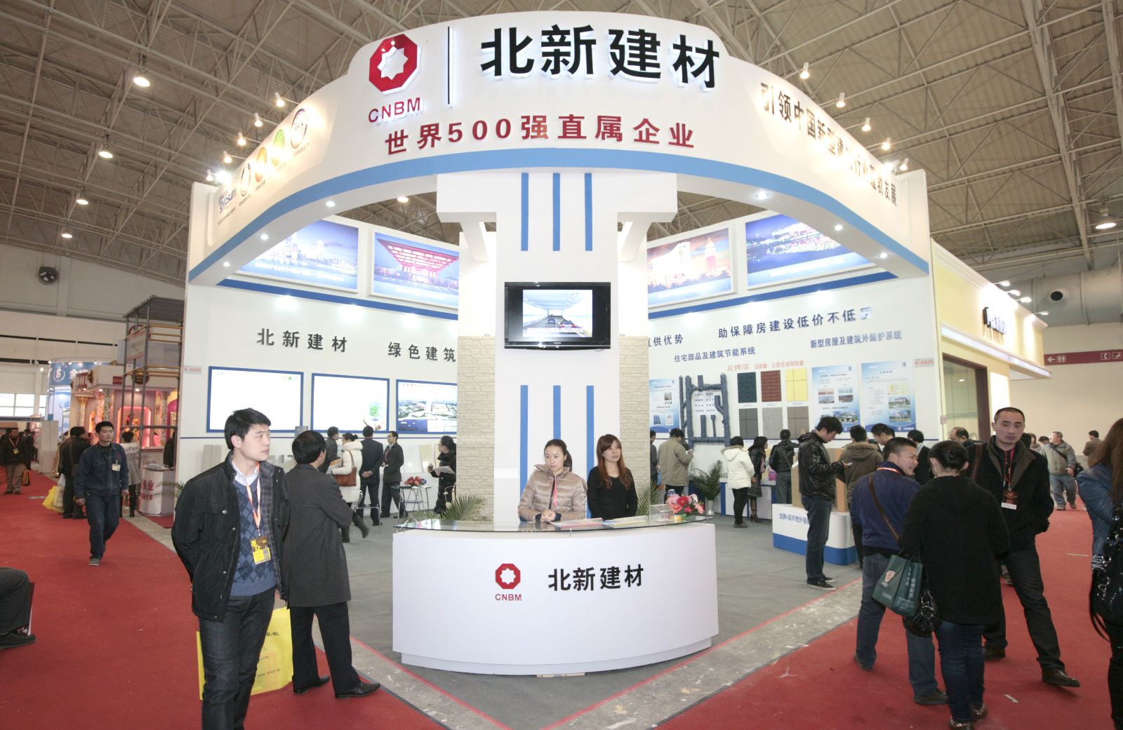 ca88手机客户端(安卓/苹果)CA88会员登录入口