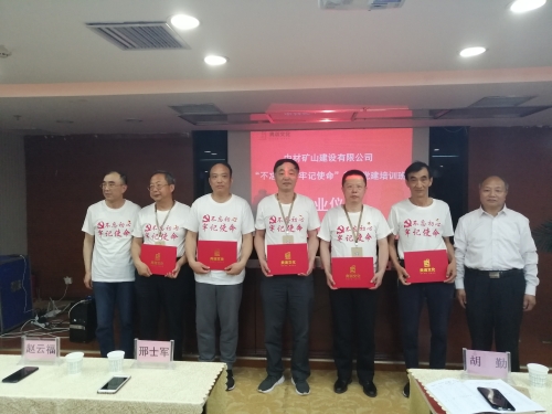 中材矿山2 ca88手机客户端(安卓/苹果)CA88会员登录入口