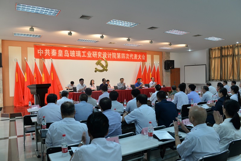 党代会-800 ca88手机客户端(安卓/苹果)CA88会员登录入口