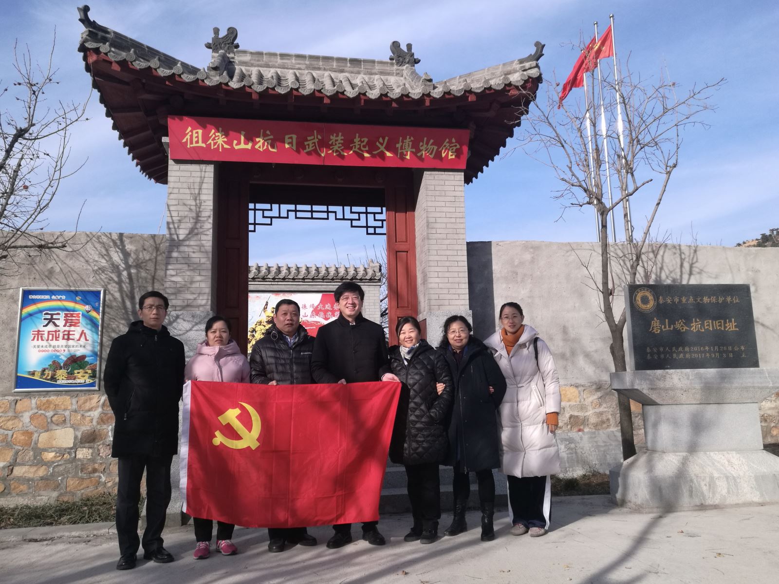 党建图片 ca88手机客户端(安卓/苹果)CA88会员登录入口