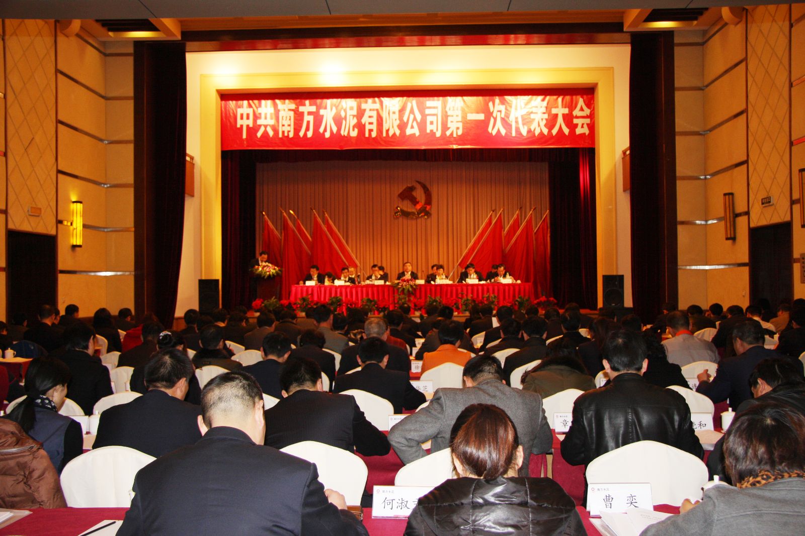 ca88手机客户端(安卓/苹果)CA88会员登录入口