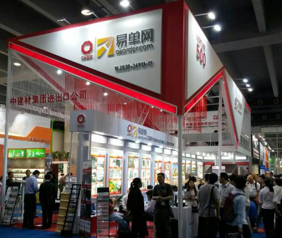 ca88手机客户端(安卓/苹果)CA88会员登录入口