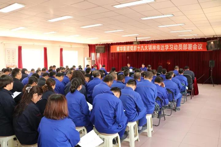 微信图片_20171108111932 ca88手机客户端(安卓/苹果)CA88会员登录入口
