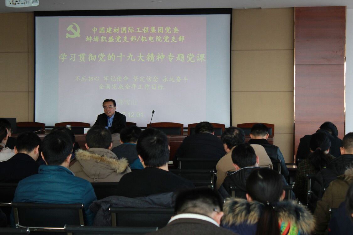微信图片_20171201164123 ca88手机客户端(安卓/苹果)CA88会员登录入口