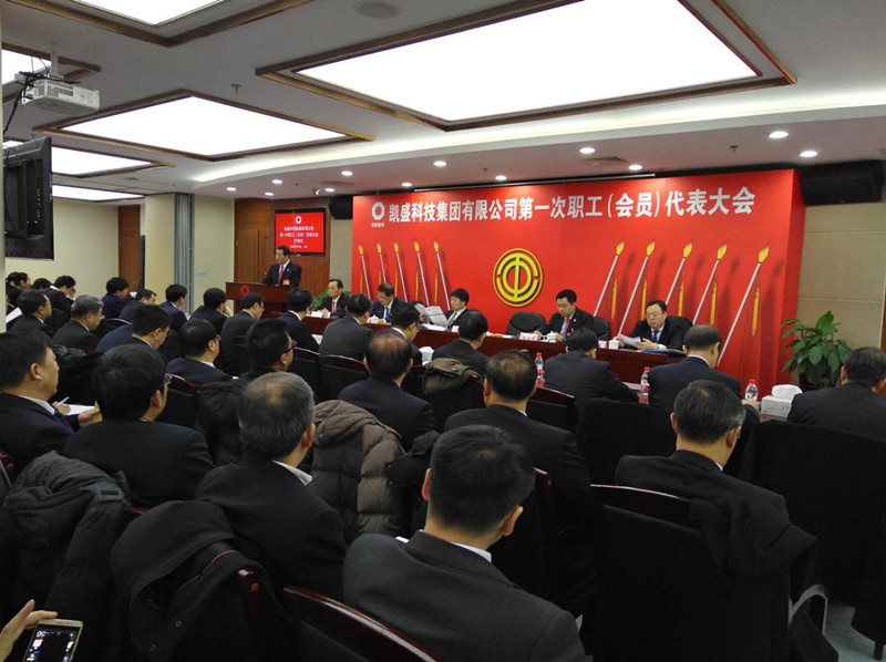 微信图片_20180202093923 ca88手机客户端(安卓/苹果)CA88会员登录入口