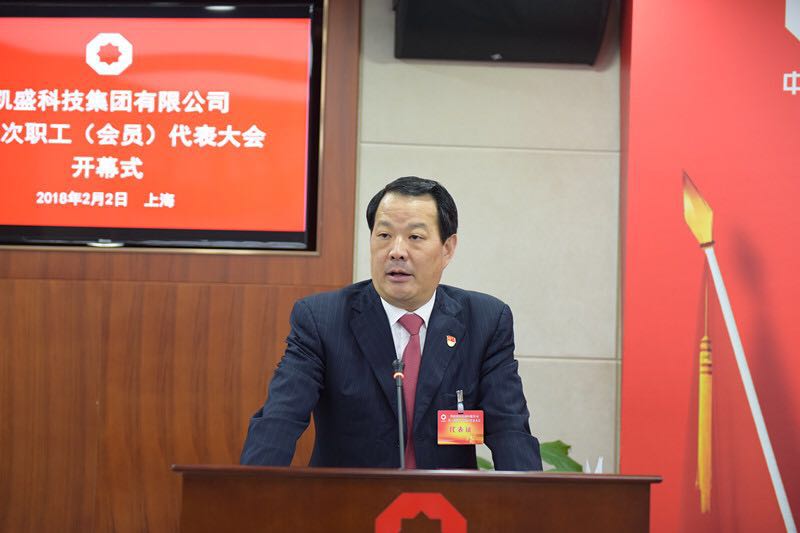 微信图片_20180202160533 ca88手机客户端(安卓/苹果)CA88会员登录入口