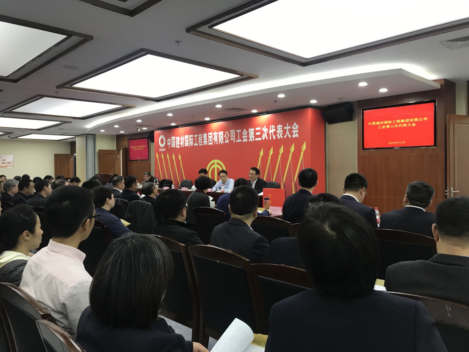 微信图片_20181220151308 ca88手机客户端(安卓/苹果)CA88会员登录入口
