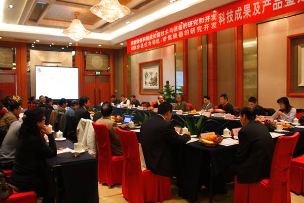 技术鉴定会现场 ca88手机客户端(安卓/苹果)CA88会员登录入口