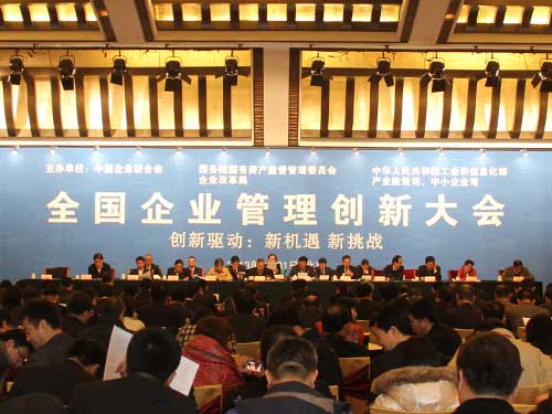新闻稿用照片 ca88手机客户端(安卓/苹果)CA88会员登录入口