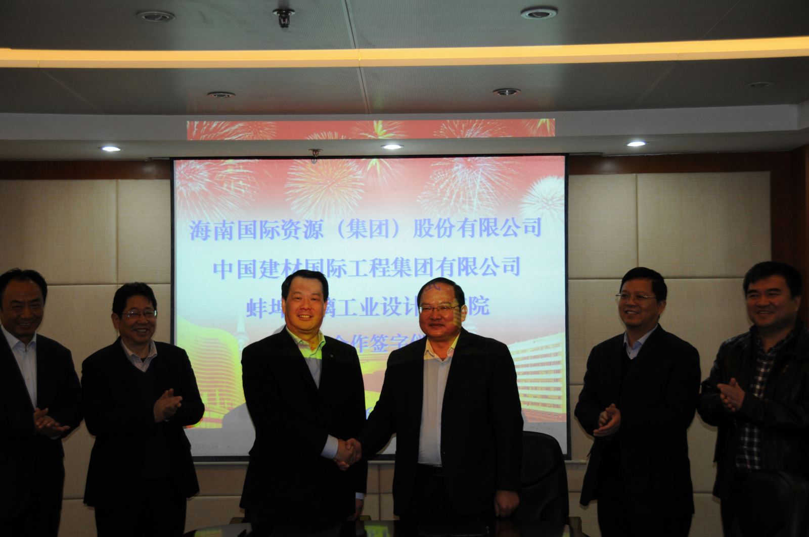 ca88手机客户端(安卓/苹果)CA88会员登录入口