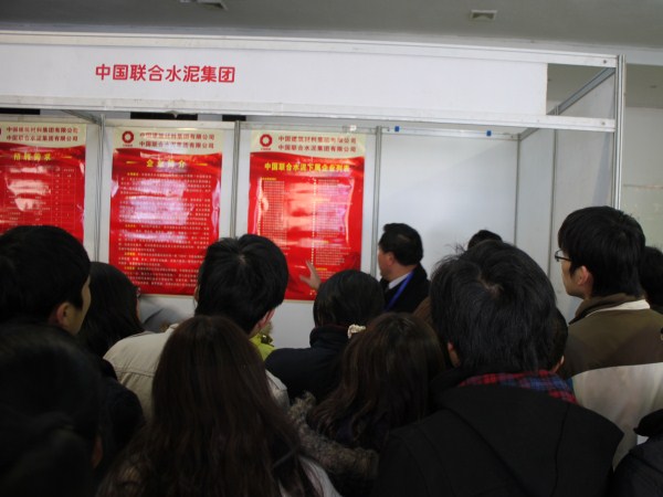 3_副本 ca88手机客户端(安卓/苹果)CA88会员登录入口