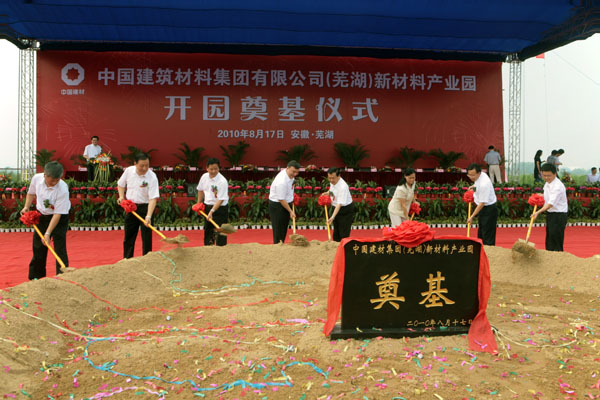 ca88手机客户端(安卓/苹果)CA88会员登录入口