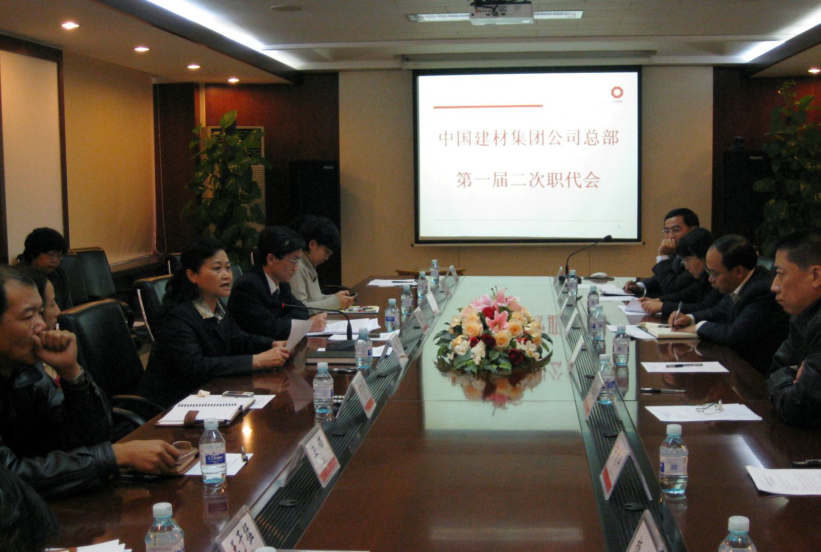 2010-11-26集团公司总部一届二次职工代表大会3 ca88手机客户端(安卓/苹果)CA88会员登录入口
