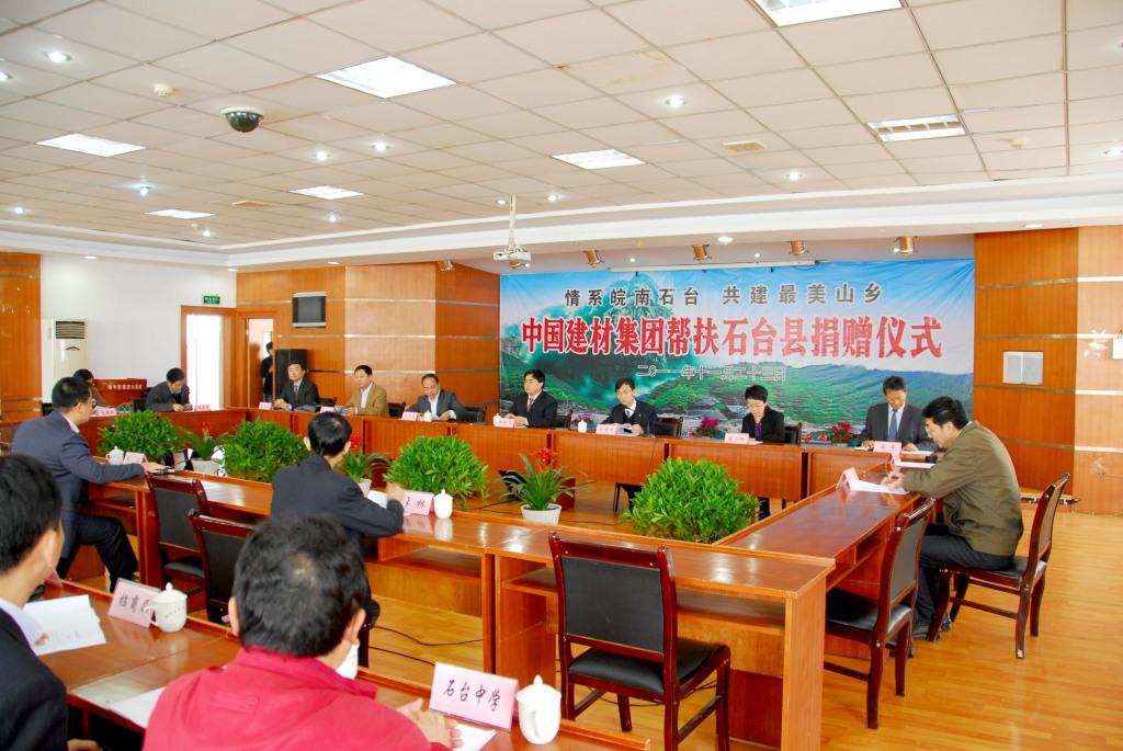 S20111202131241000029 ca88手机客户端(安卓/苹果)CA88会员登录入口