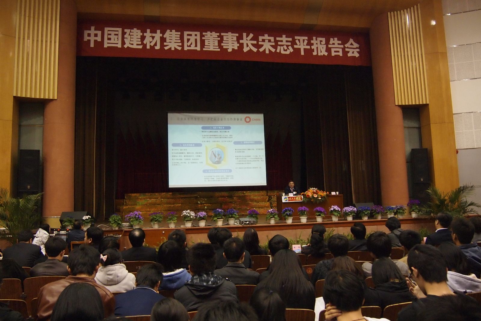 ca88手机客户端(安卓/苹果)CA88会员登录入口