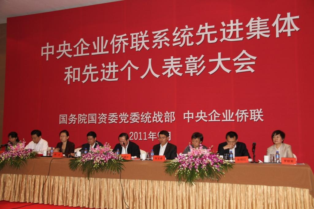 S20110927100417240011 ca88手机客户端(安卓/苹果)CA88会员登录入口
