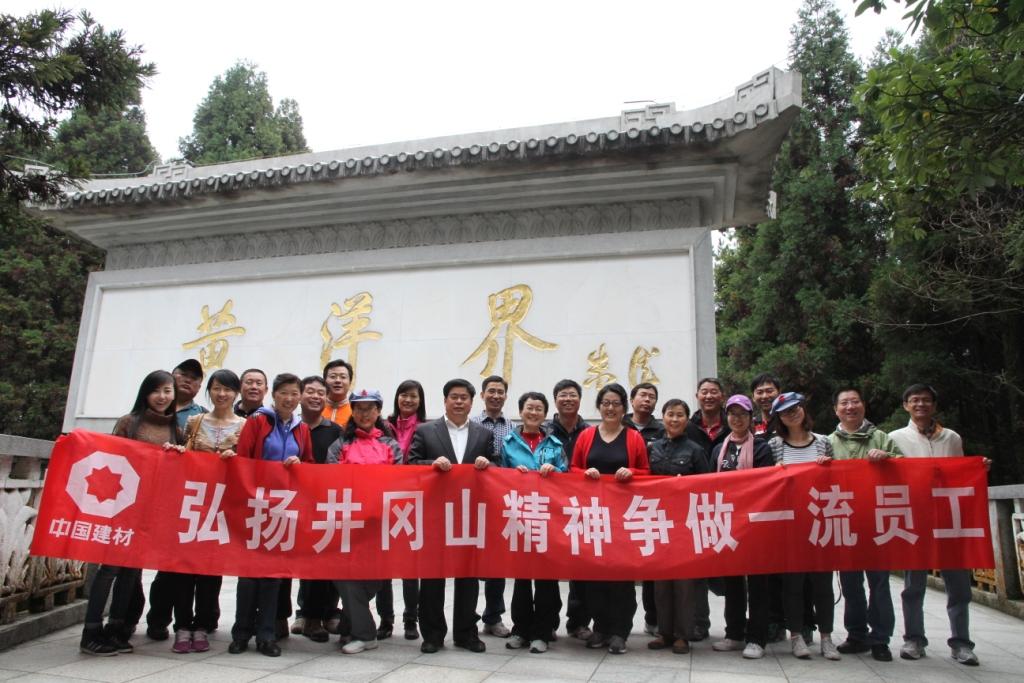 ca88手机客户端(安卓/苹果)CA88会员登录入口