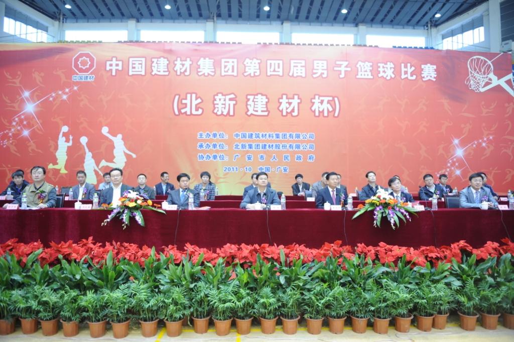 ca88手机客户端(安卓/苹果)CA88会员登录入口
