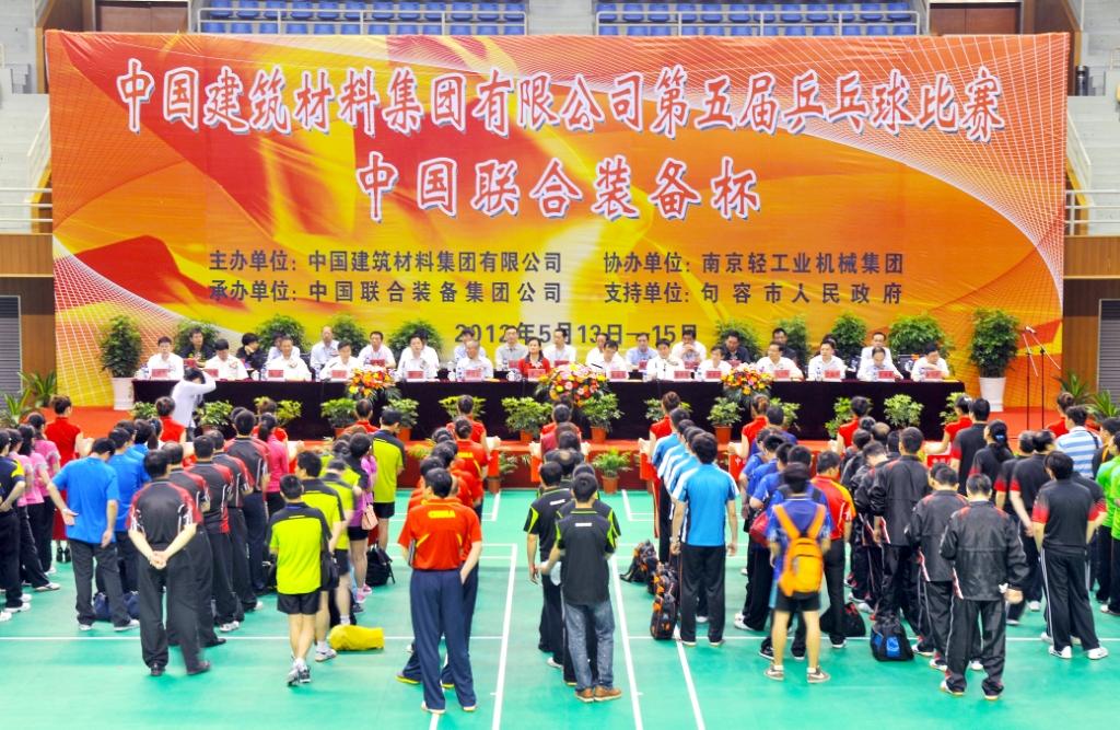 ca88手机客户端(安卓/苹果)CA88会员登录入口