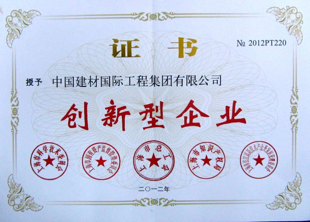 S20120829150904720002 ca88手机客户端(安卓/苹果)CA88会员登录入口
