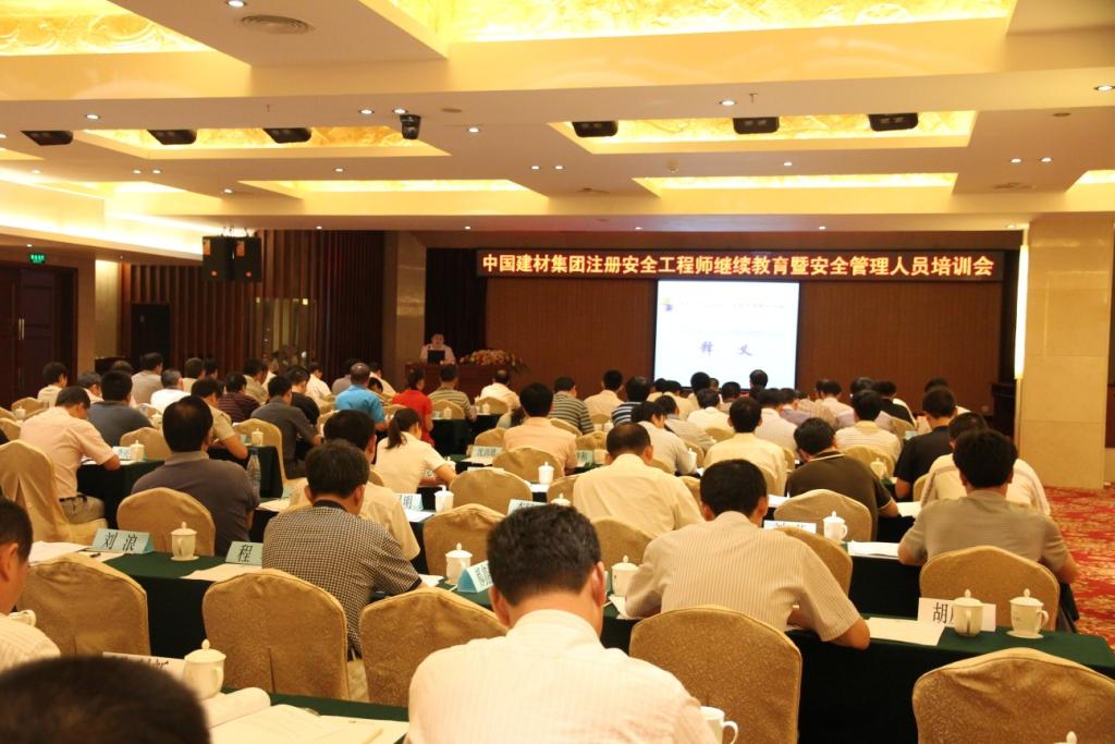 培训 ca88手机客户端(安卓/苹果)CA88会员登录入口
