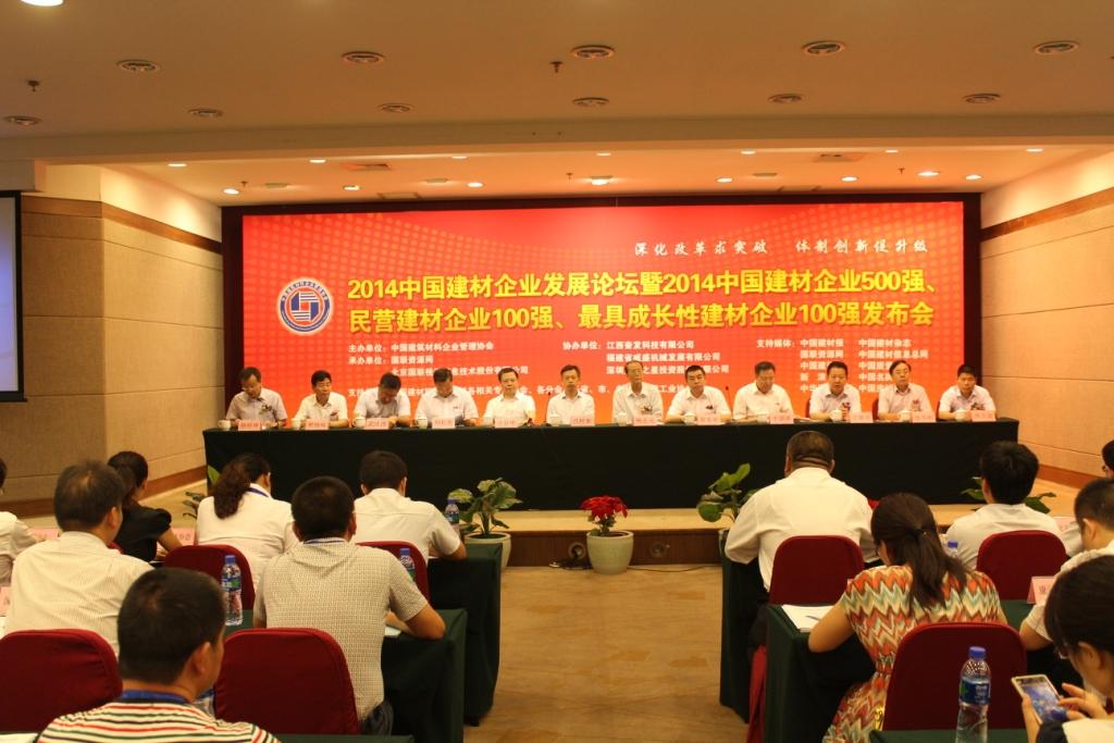大会照片 ca88手机客户端(安卓/苹果)CA88会员登录入口
