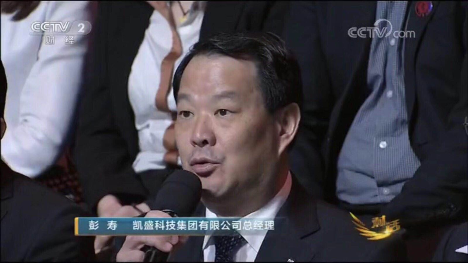 ca88手机客户端(安卓/苹果)CA88会员登录入口
