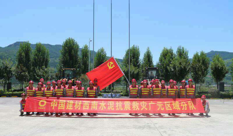 ca88手机客户端(安卓/苹果)CA88会员登录入口