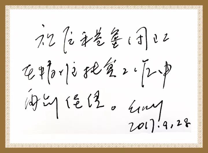 微信图片_20170929094013 ca88手机客户端(安卓/苹果)CA88会员登录入口