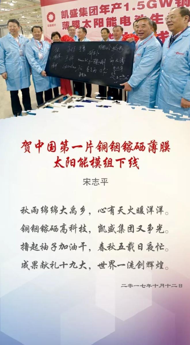 微信图片_20171012205202 ca88手机客户端(安卓/苹果)CA88会员登录入口