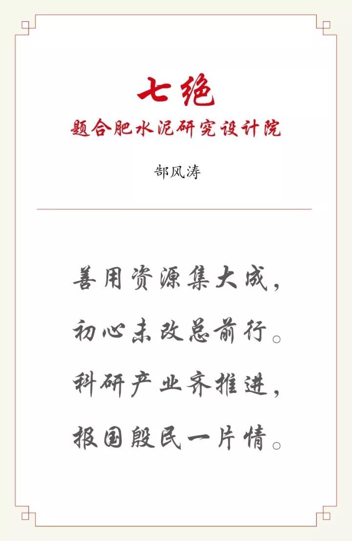 微信图片_20171026093547 ca88手机客户端(安卓/苹果)CA88会员登录入口
