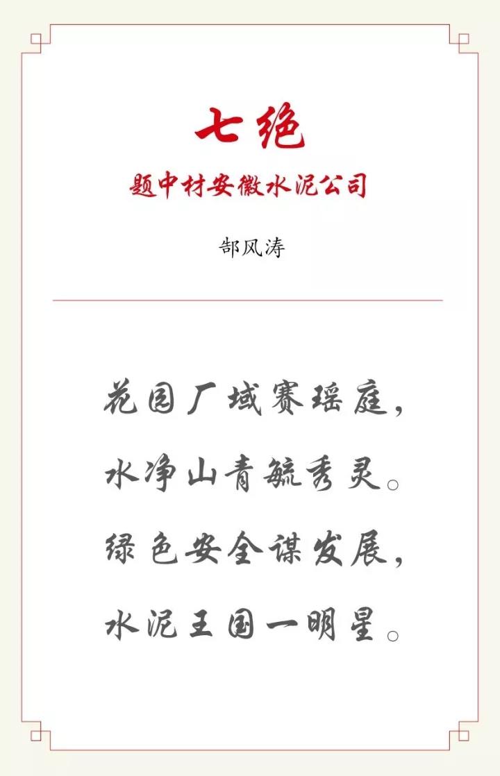 微信图片_20171026093550 ca88手机客户端(安卓/苹果)CA88会员登录入口