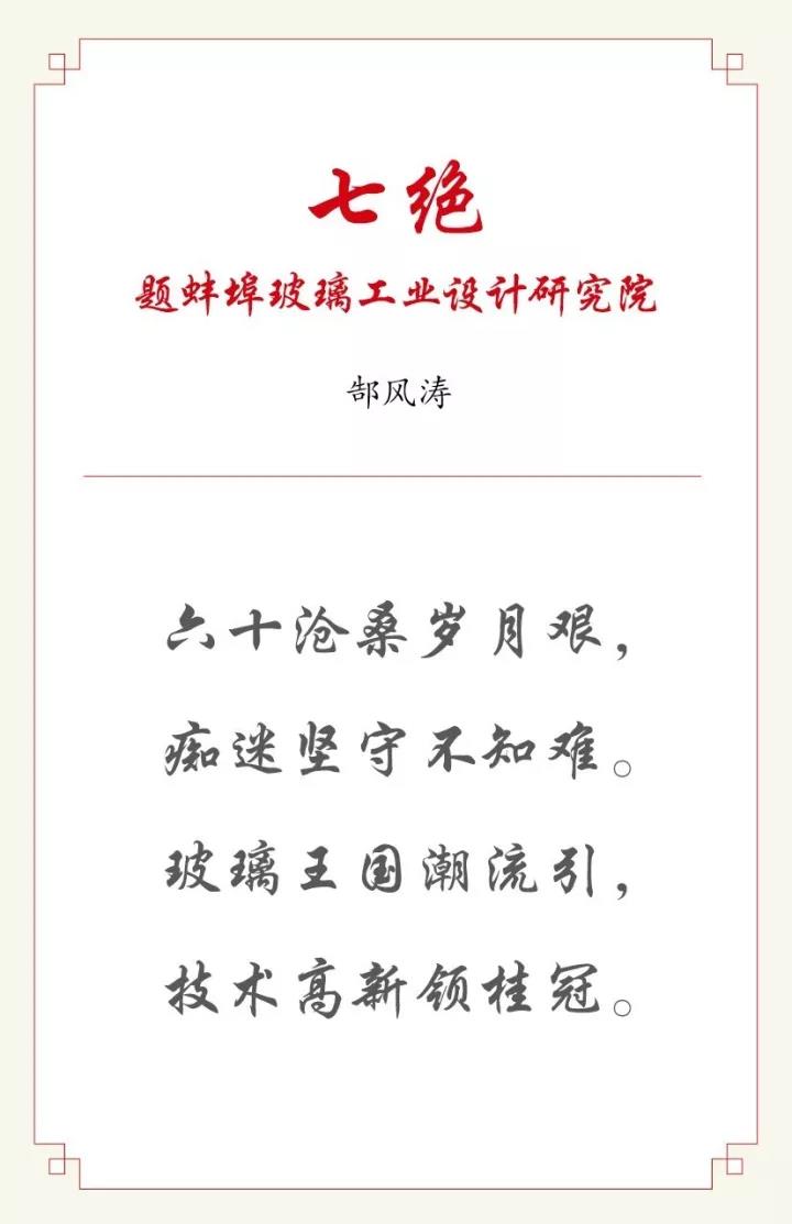 微信图片_20171026093554 ca88手机客户端(安卓/苹果)CA88会员登录入口