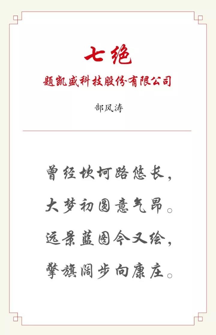微信图片_20171026093557 ca88手机客户端(安卓/苹果)CA88会员登录入口