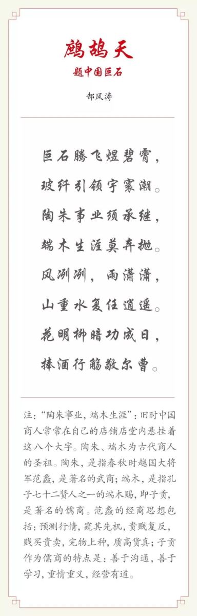 微信图片_20171026093600 ca88手机客户端(安卓/苹果)CA88会员登录入口