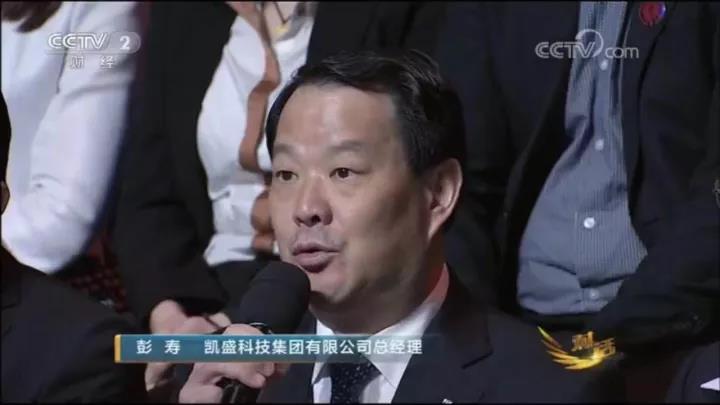 ca88手机客户端(安卓/苹果)CA88会员登录入口