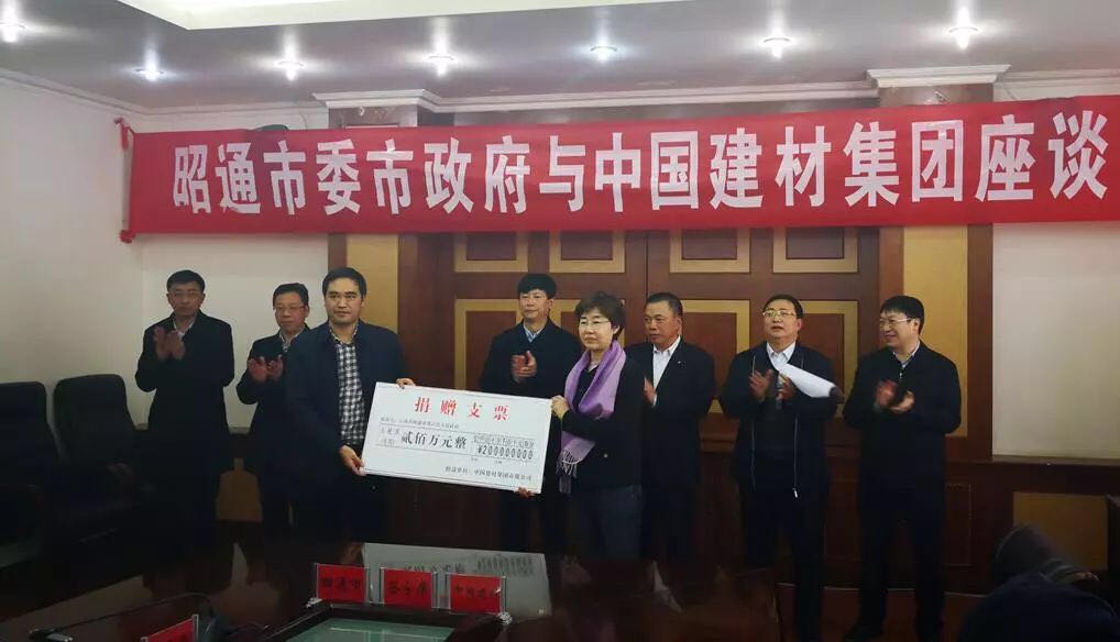 微信图片_20171218204759 ca88手机客户端(安卓/苹果)CA88会员登录入口